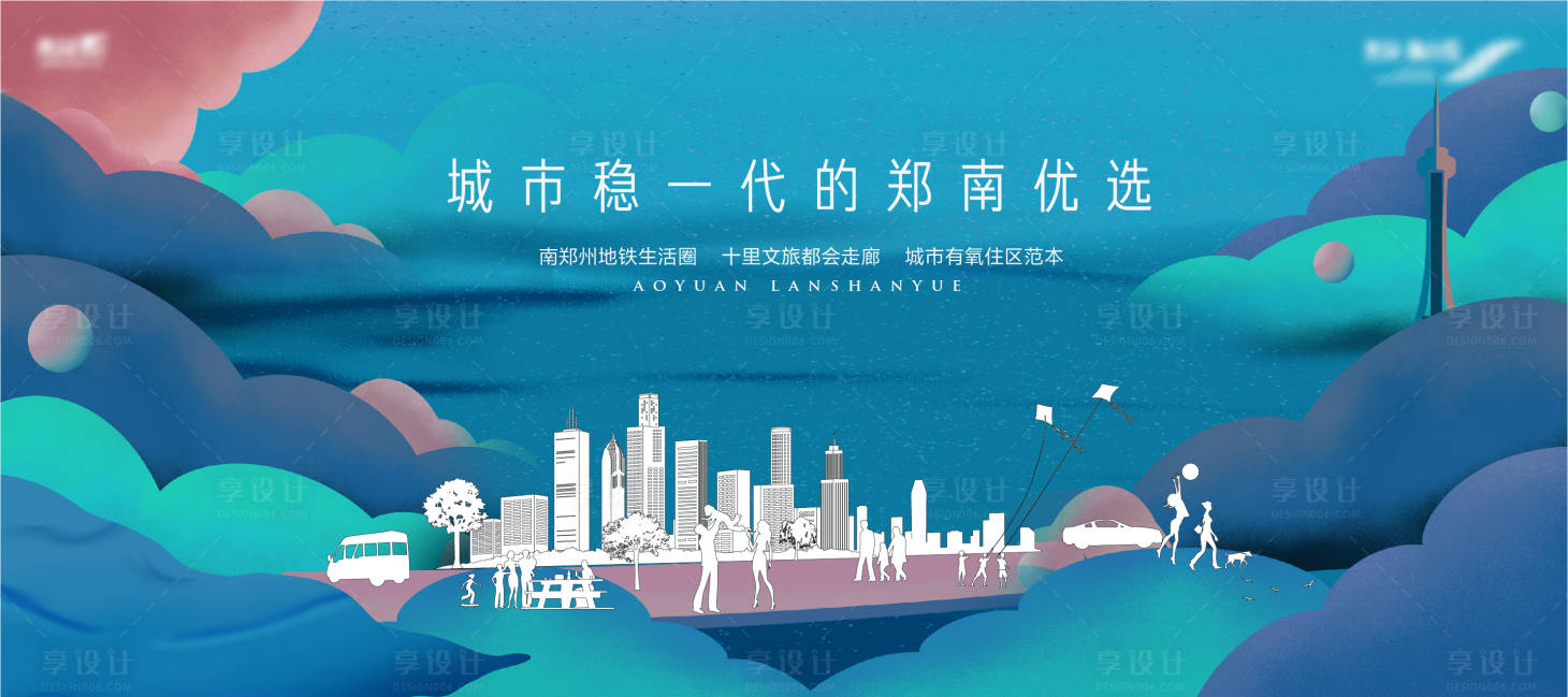 源文件下载【城市形象背景板】编号：47180016239202471