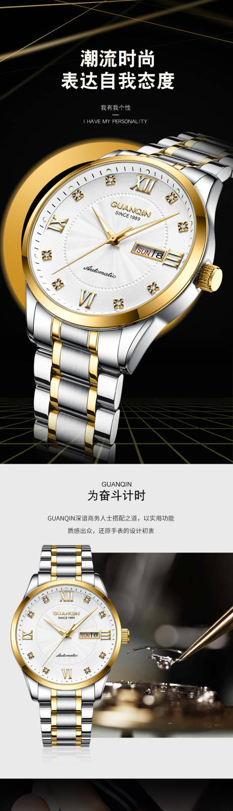 源文件下载【享设计】搜索编号：45990015933009346【潮流时尚简约腕表】