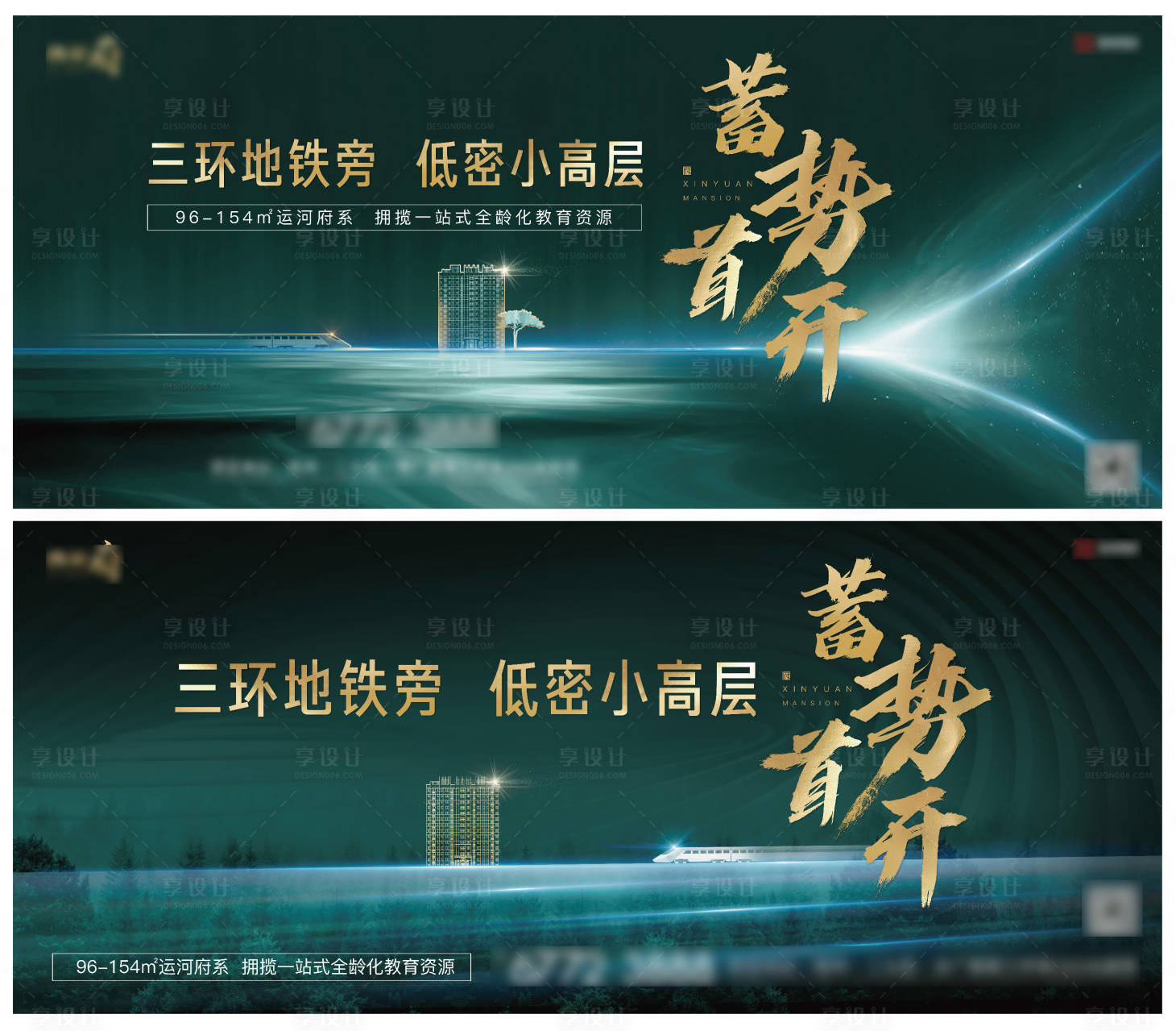 源文件下载【地产 首开 主画面 活动】编号：39610016117412672