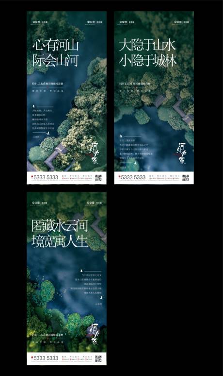 源文件下载【房地产项目价值点系列】编号：53230016145389453
