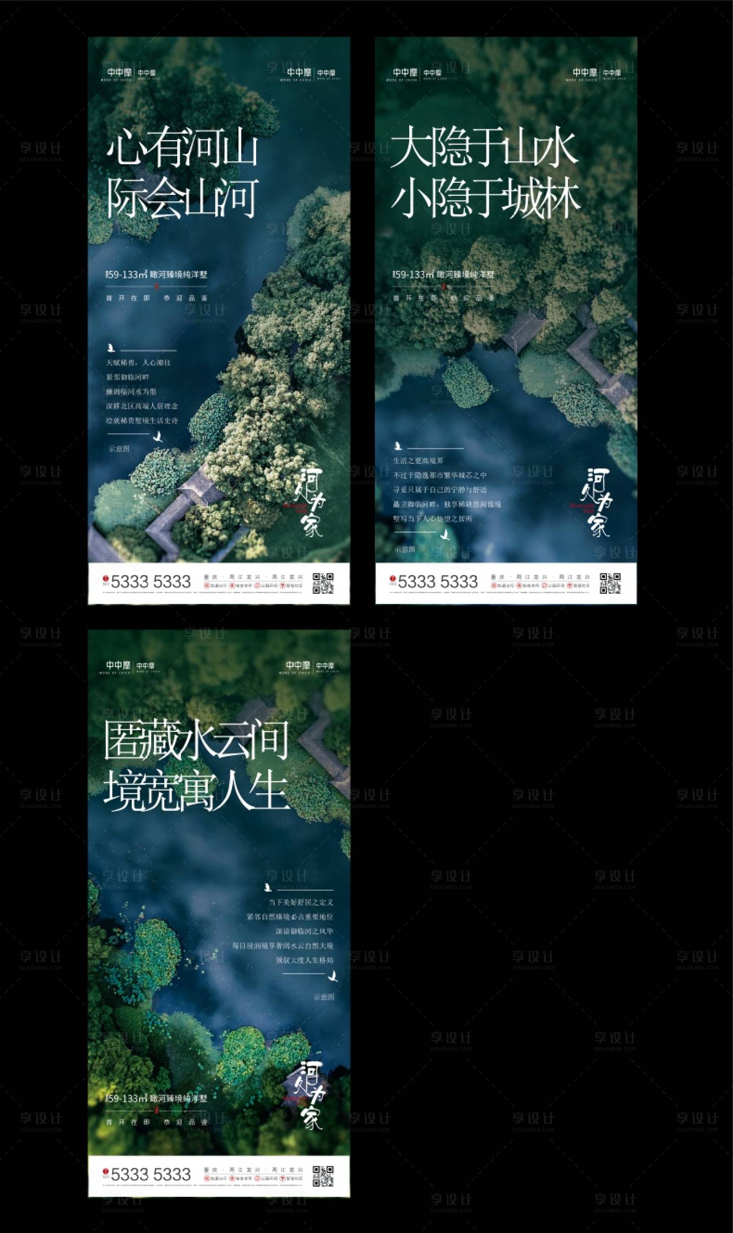 源文件下载【享设计】搜索编号：53230016145389453【房地产项目价值点系列】