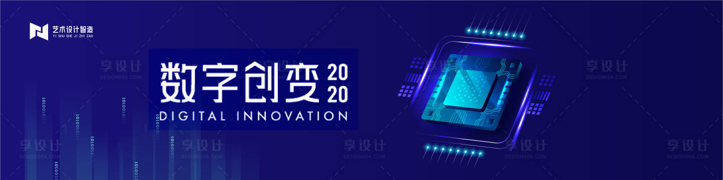 源文件下載【享設計】搜索編號：45700015958512175【科技主畫面】