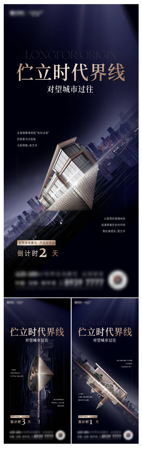 源文件下载【倒计时系列】编号：23170016145308025