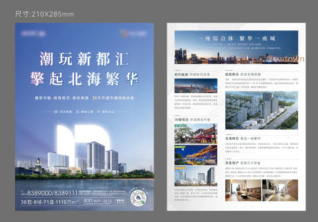 源文件下载【单页】编号：34150016177873773