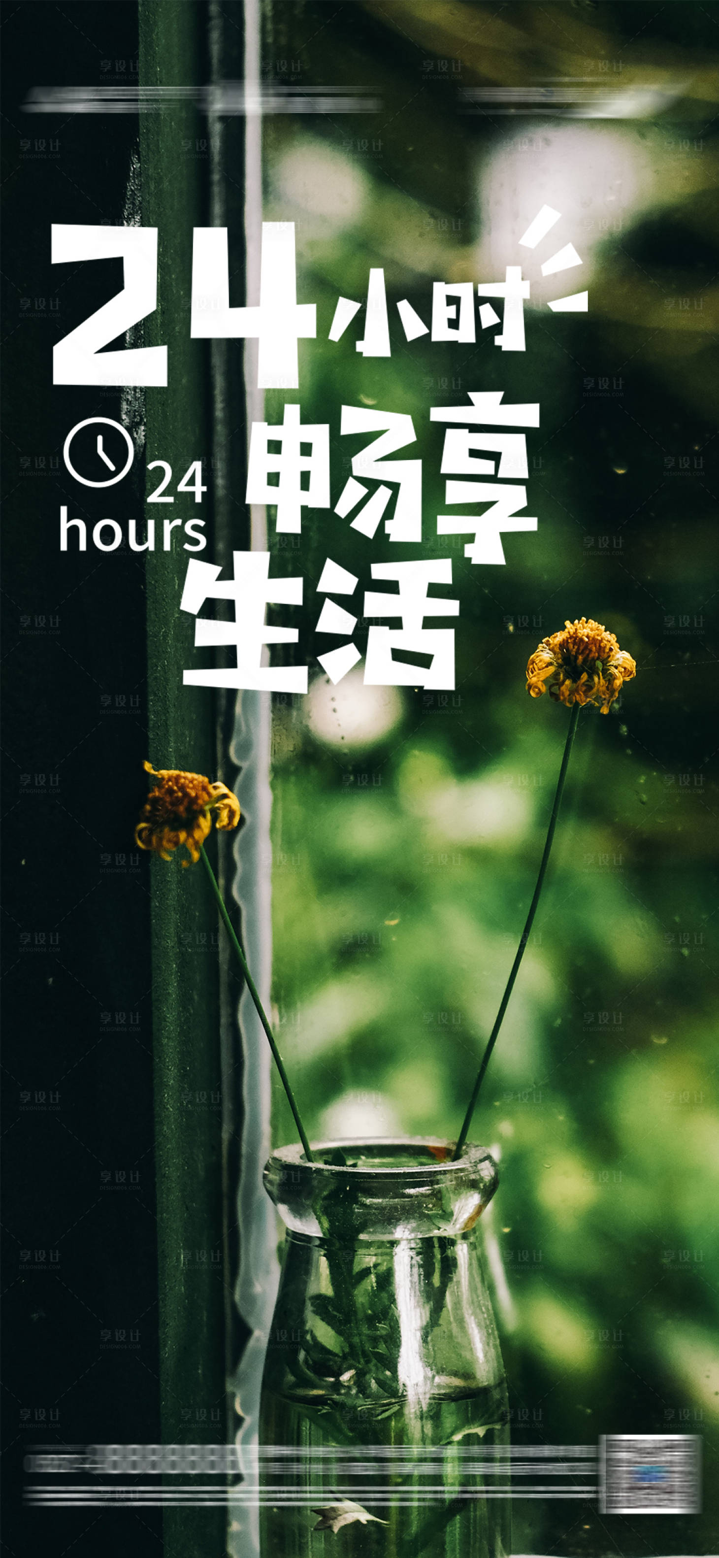 源文件下载【早安温馨海报】编号：95710015990972890
