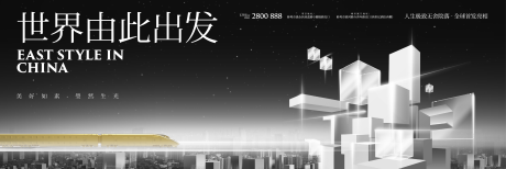 源文件下载【地产大气主画面】编号：34050016195704617