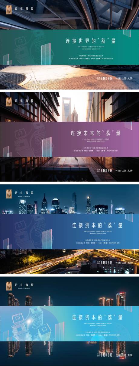 源文件下載【地產城市價值點系列】編號：80000015851645695
