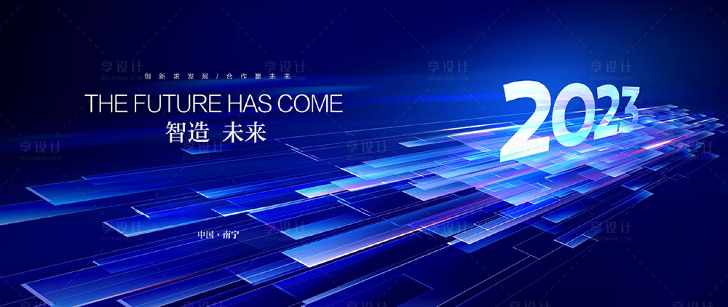 源文件下载【享设计】搜索编号：56860016185801755【蓝色科技会议主背景KV】