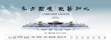 源文件下载【地产别墅高端洋房新中式提报主画面】编号：56810016202044086