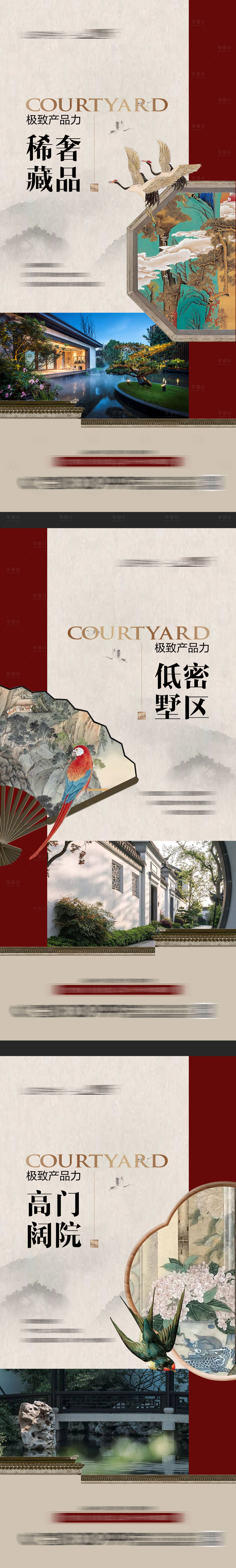 源文件下载【地产别墅系列微信】编号：82280016040141144