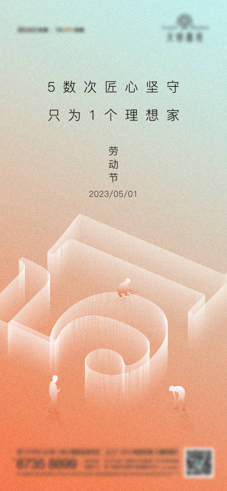 源文件下载【51】编号：51030016272869845