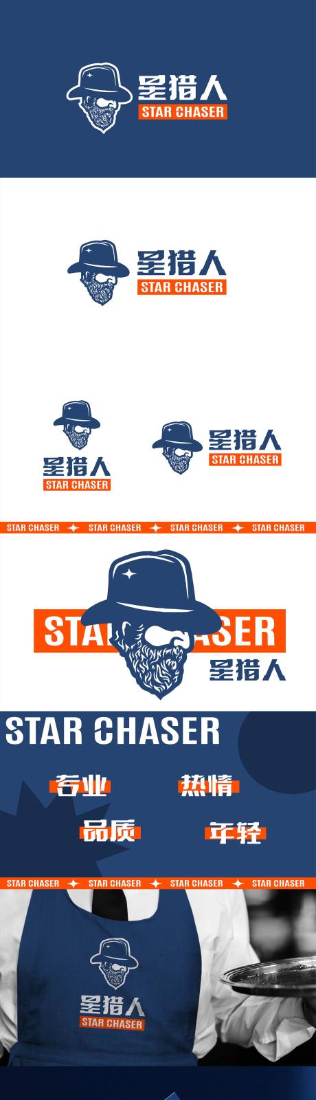 源文件下载【西部牛仔猎人酒吧logo设计样机】编号：88070015794167403