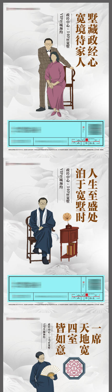 源文件下载【新中式别墅插画价值单图】编号：20230403093429094