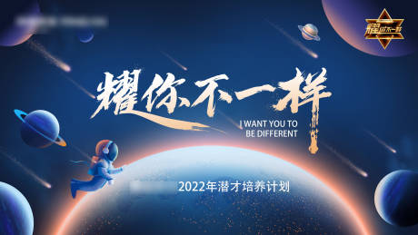 源文件下载【银行培训KV】编号：99860015905991457