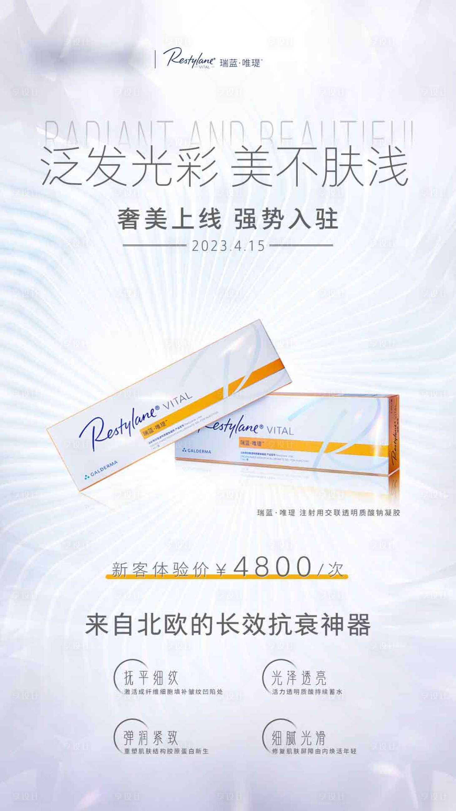 源文件下载【享设计】搜索编号：25420016087935946【瑞蓝唯瑅】