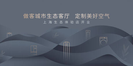 源文件下载【科技发布会背景板】编号：81070016298589966
