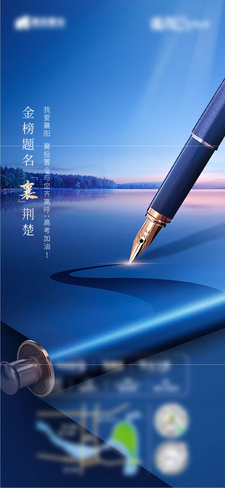 源文件下载【高考加油】编号：46840015953506632