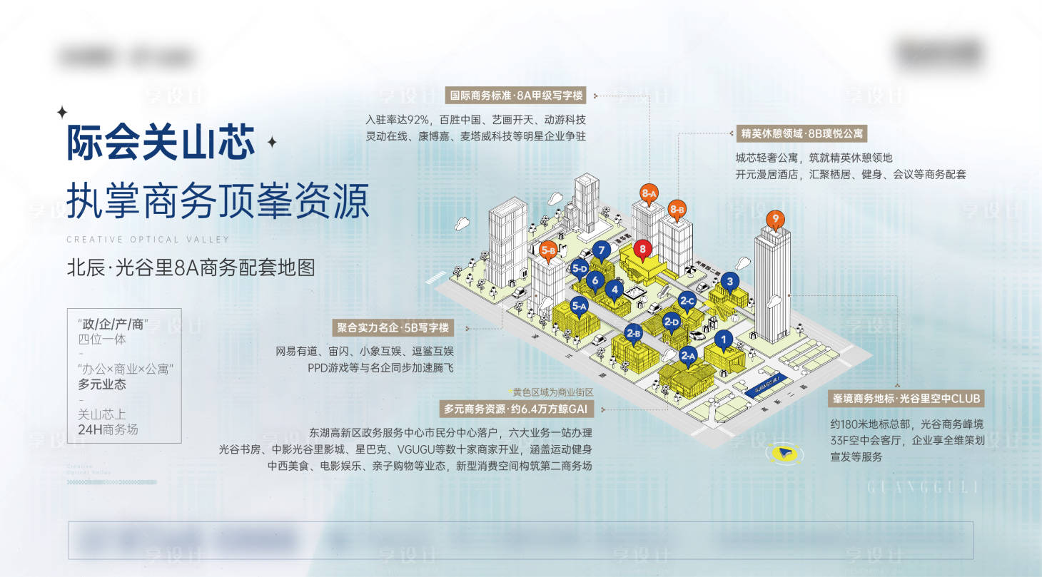 源文件下載【享設(shè)計(jì)】搜索編號(hào)：32050016030493146【商辦地圖】