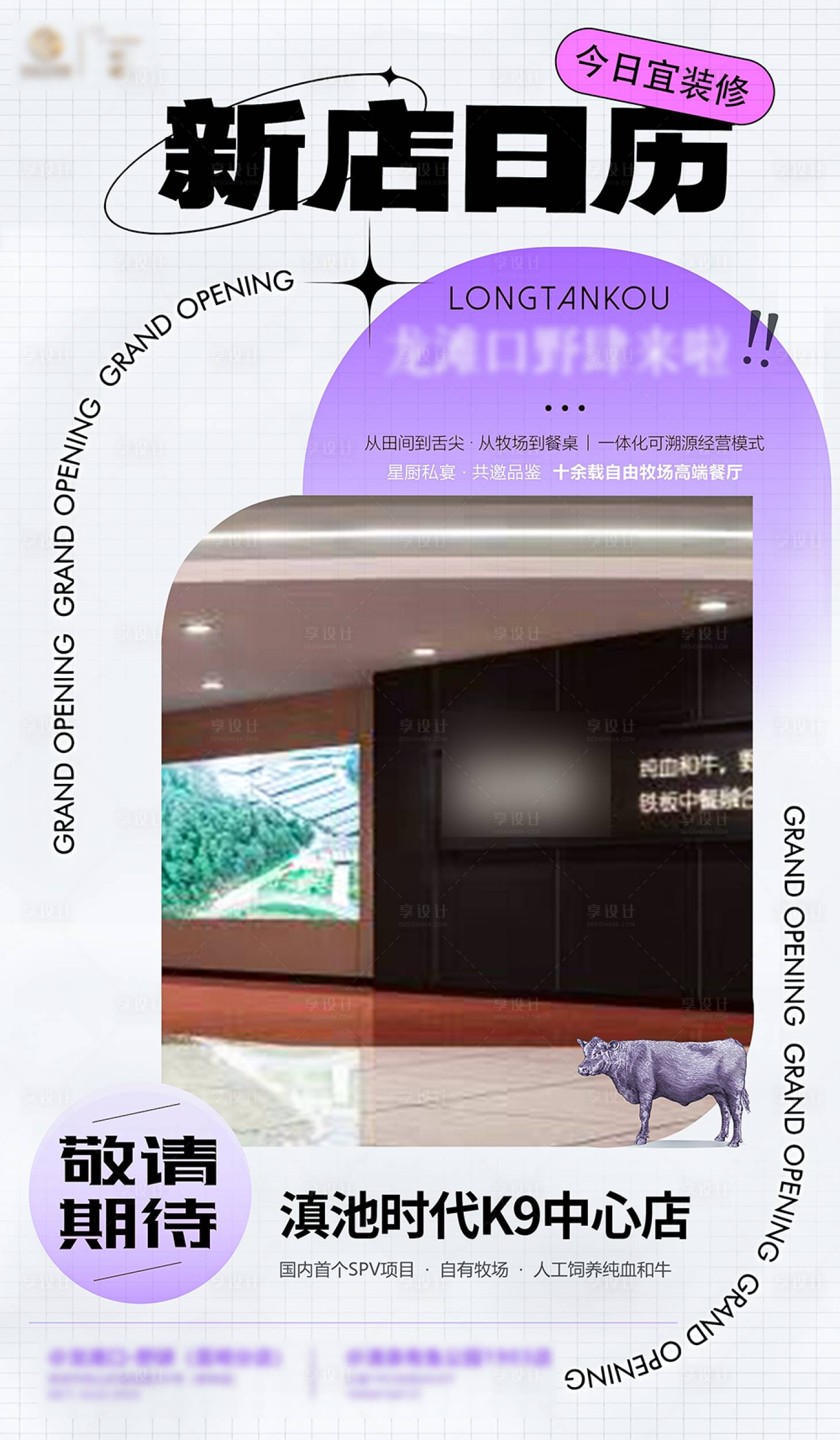 源文件下载【商家入驻】编号：54190016039089145