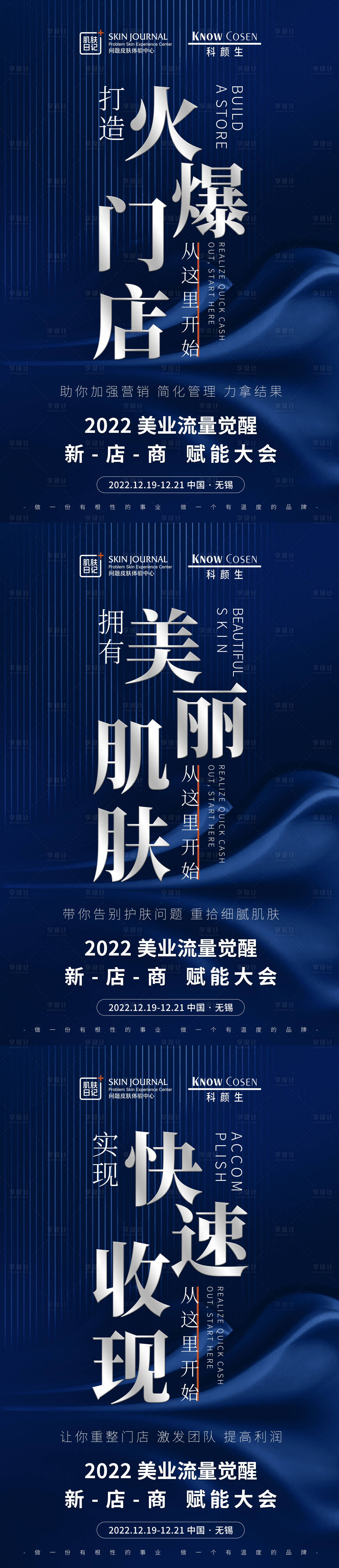 源文件下载【门店项目文字】编号：20230414150443170