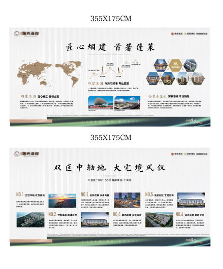 源文件下载【展厅品牌形象价值点海报展板】编号：68290016191644782