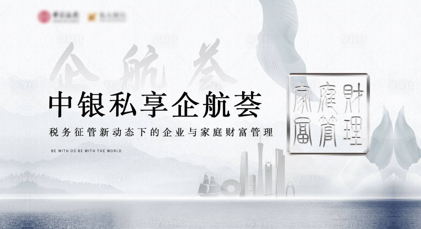 源文件下载【会议展板】编号：96140016037502928