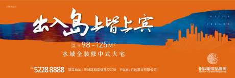 源文件下載【享設計】搜索編號：47110015877512654【地產(chǎn)價值點戶外主畫面】