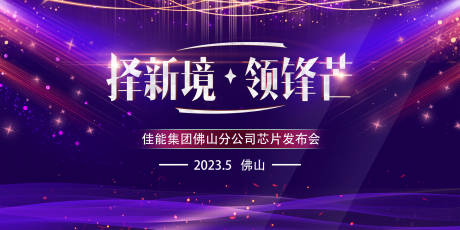 源文件下载【主画面设计】编号：88780015822493087