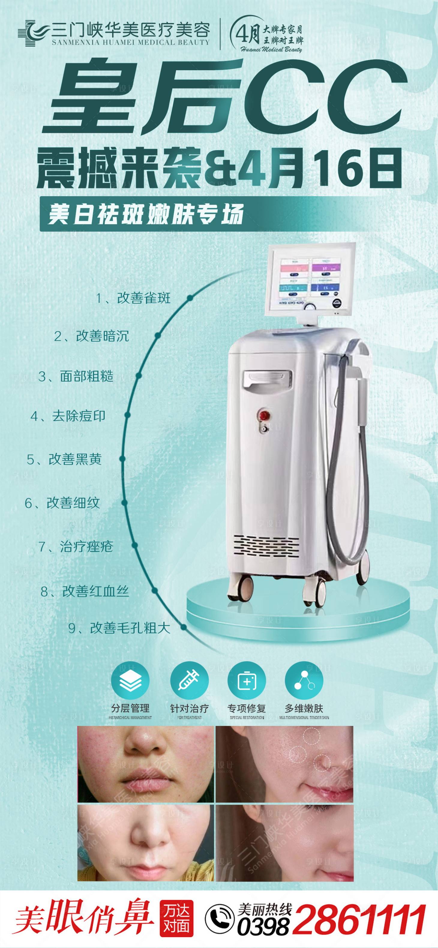 源文件下載【享設(shè)計】搜索編號：86950015944087439【皇后CC】