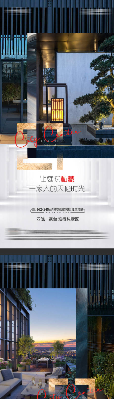 源文件下载【地产商墅系列微信】编号：61560016212392462