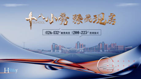 源文件下载【教育主视觉】编号：23990016273187566