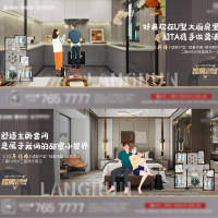 户型插画系列PSD+AI 设计素材和海报模板免费下载-享设计