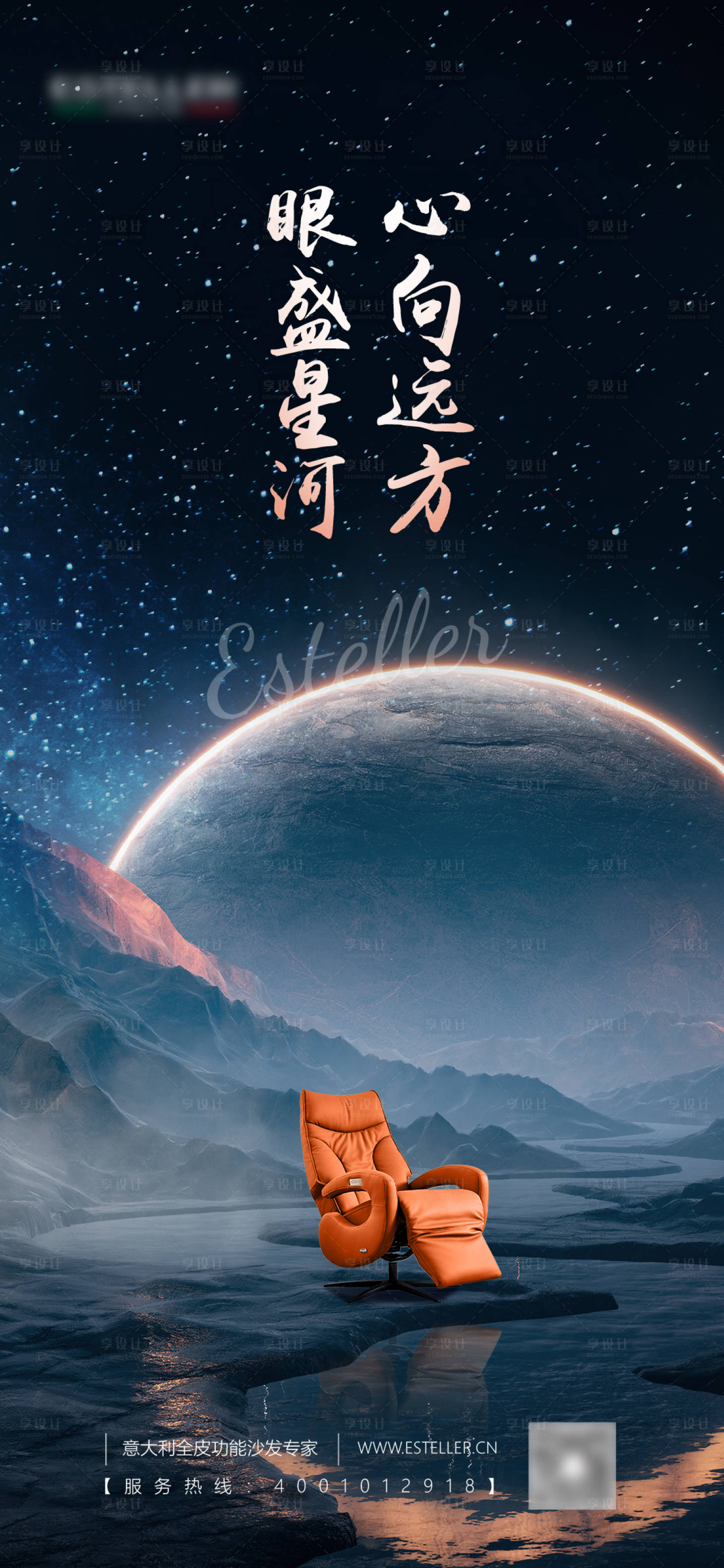 源文件下載【享設計】搜索編號：44190015807402533【日簽海報 】