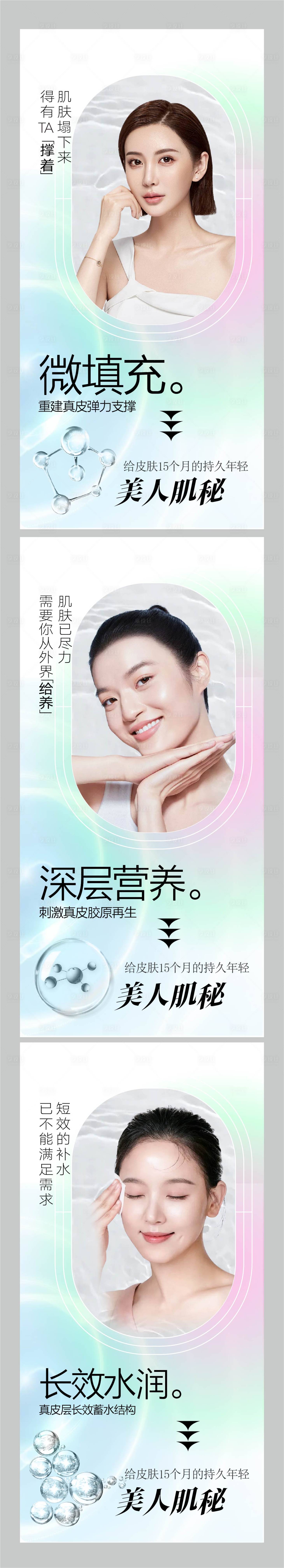 源文件下載【享設計】搜索編號：33440015819078524【項目海報】
