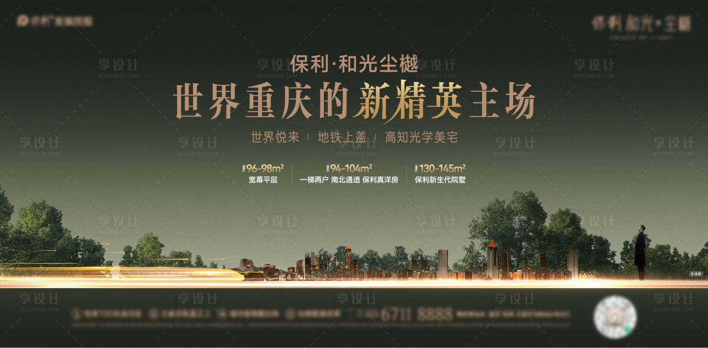 源文件下载【享设计】搜索编号：73580016028941173【洋房主画面】