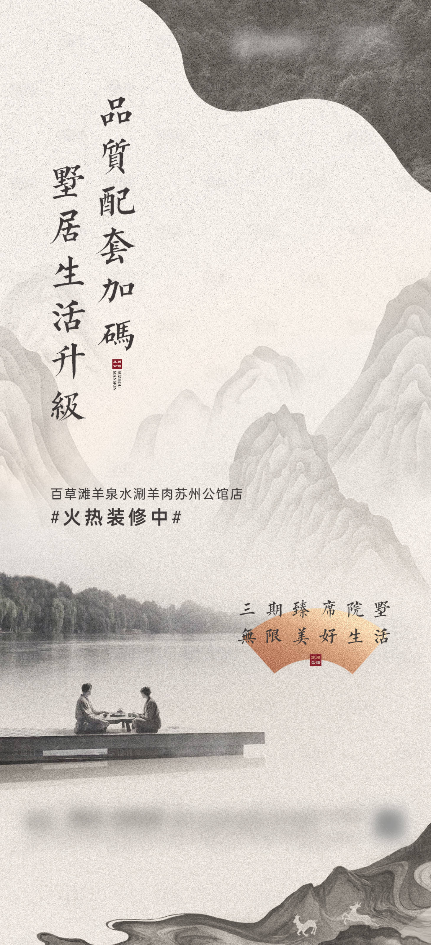 源文件下載【享設計】搜索編號：78550015997767934【地產價值點海報】