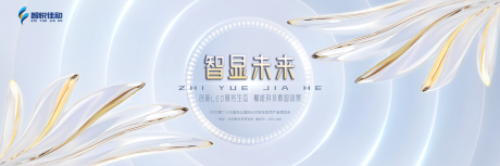 源文件下载【主视觉】编号：36420015887363097