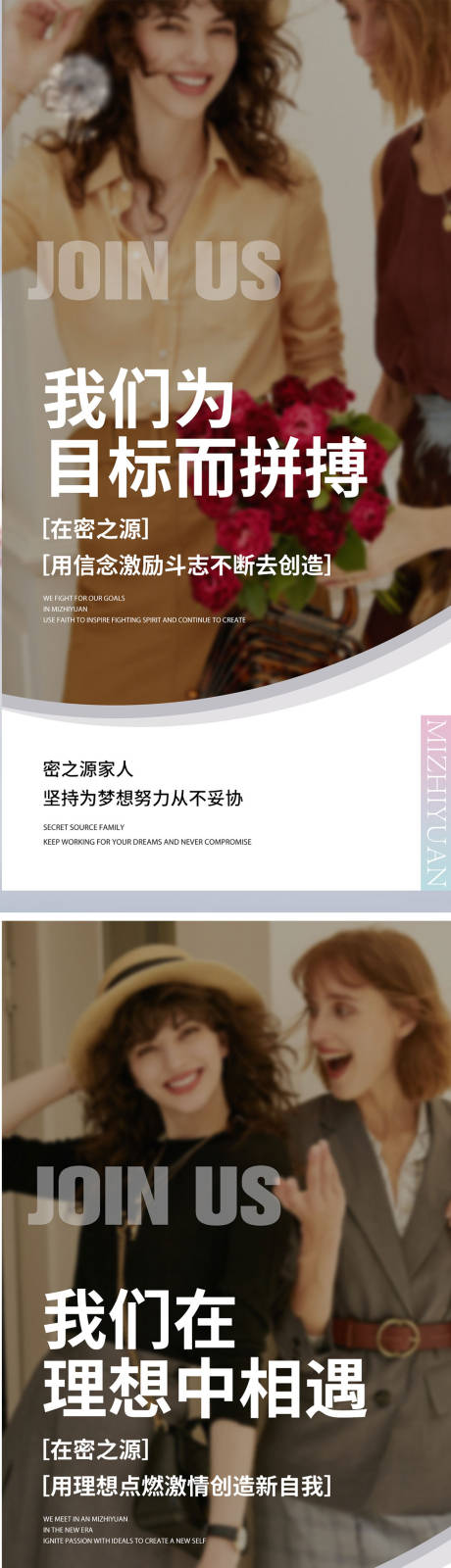 源文件下载【享设计】搜索编号：84390016021305260【女性私密招商海报】