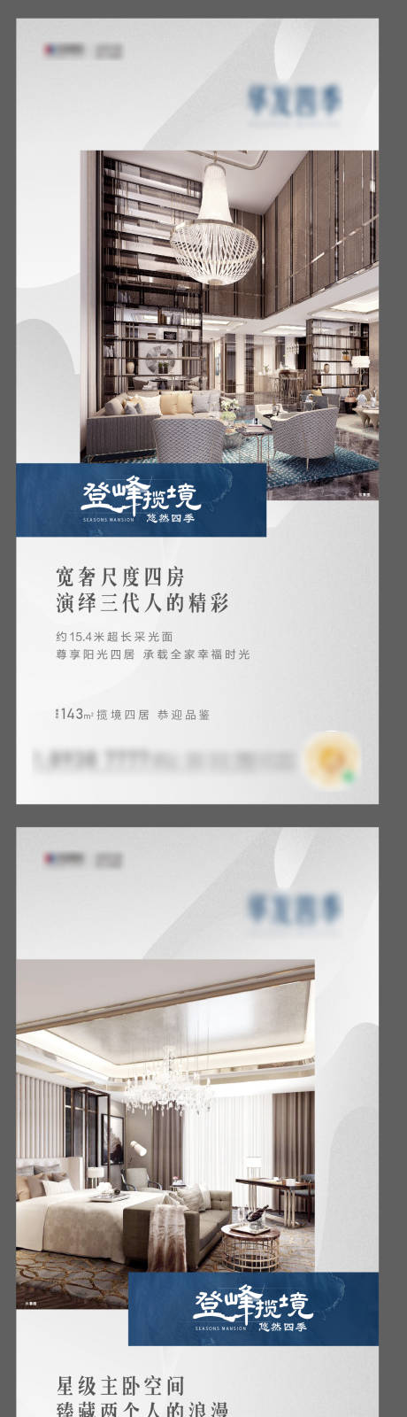 源文件下載【享設計】搜索編號：62020016030098245【戶型單圖】