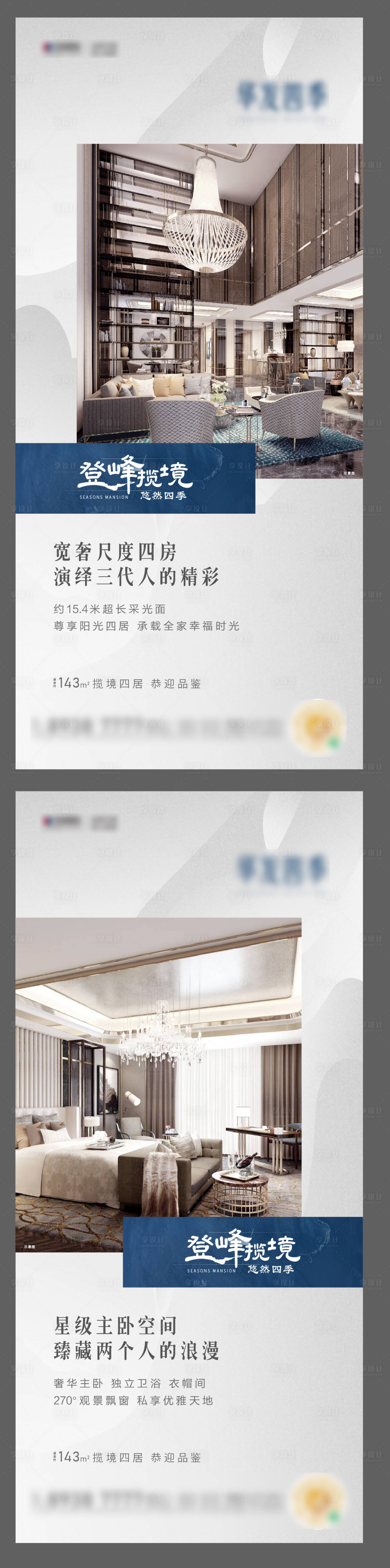 源文件下載【享設計】搜索編號：62020016030098245【戶型單圖】