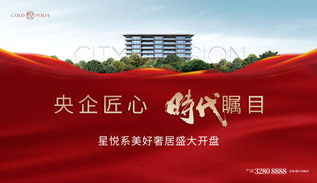 源文件下載【地產主畫面】編號：41880015824581703
