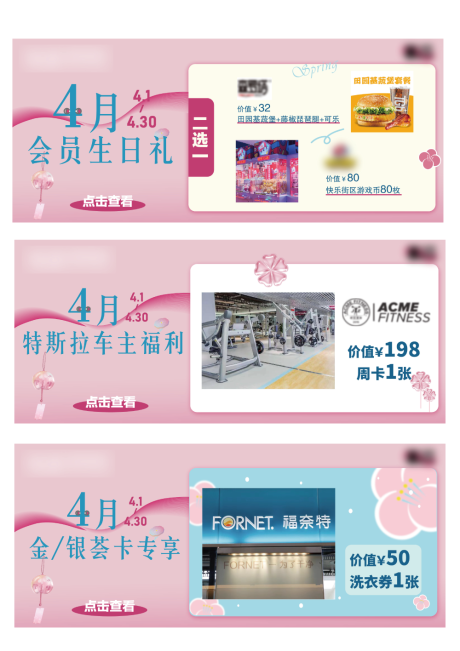 源文件下載【會員禮banner】編號：12040015835822022