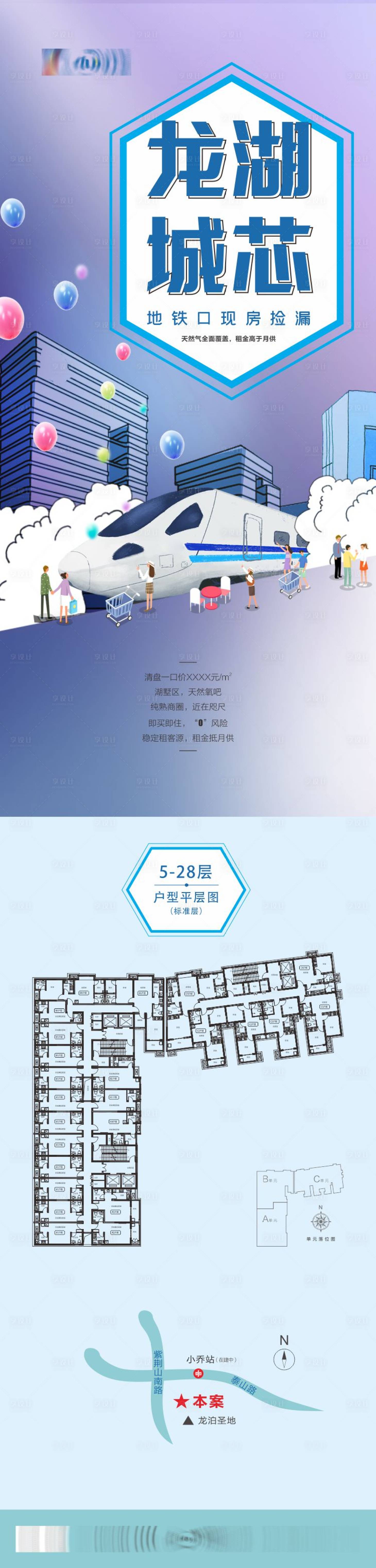 源文件下載【享設(shè)計(jì)】搜索編號：92360015987069396【高端  】