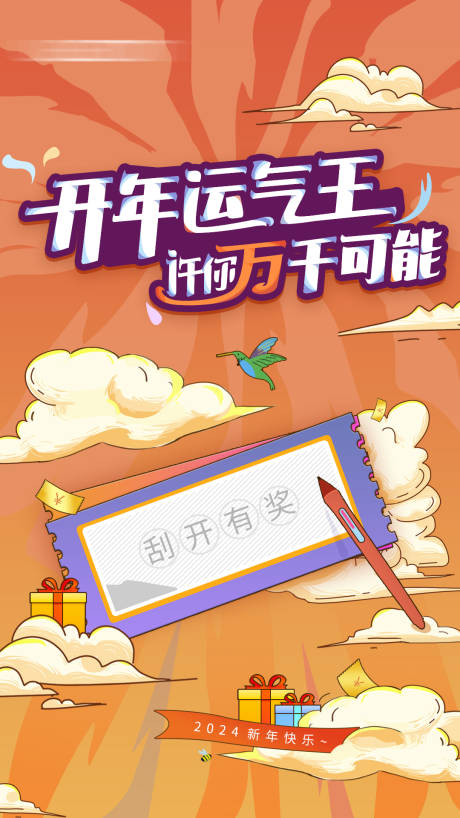 源文件下载【享设计】搜索编号：60280016162011677【优惠活动海报】