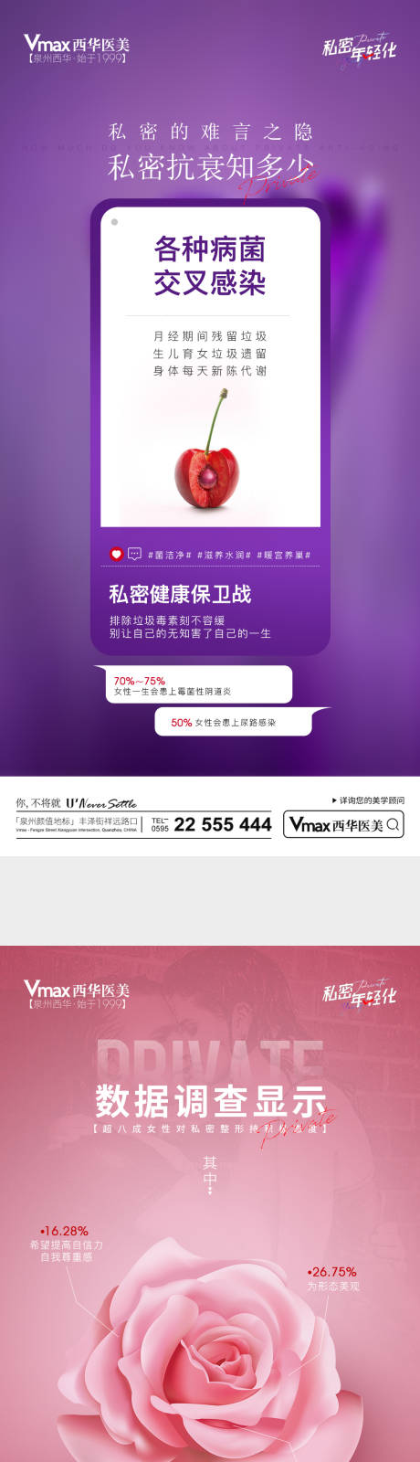 源文件下载【私密朋友圈】编号：62880015983929066