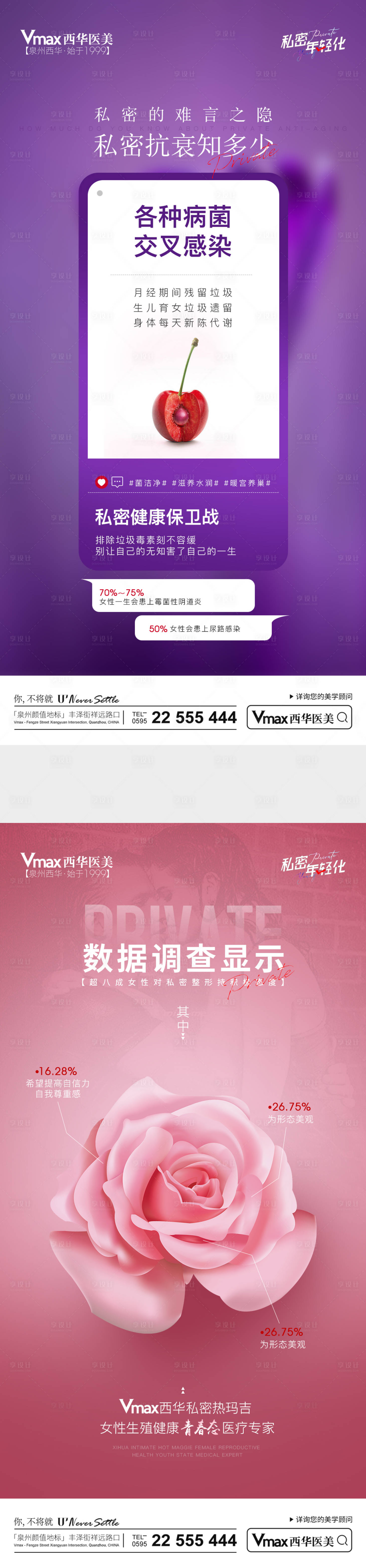 源文件下載【享設計】搜索編號：62880015983929066【私密朋友圈】