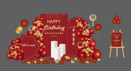 源文件下载【寿宴老人生日宴堆头美陈】编号：33240016038504389