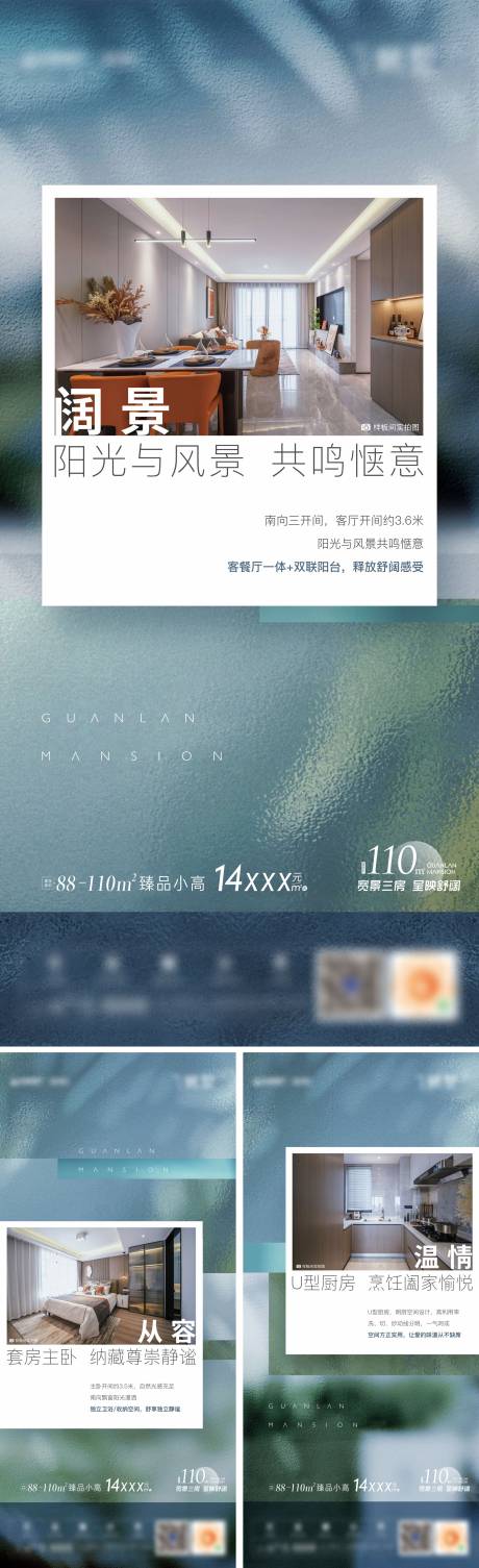 源文件下载【享设计】搜索编号：79610016020356329【样板间户型价值单图】
