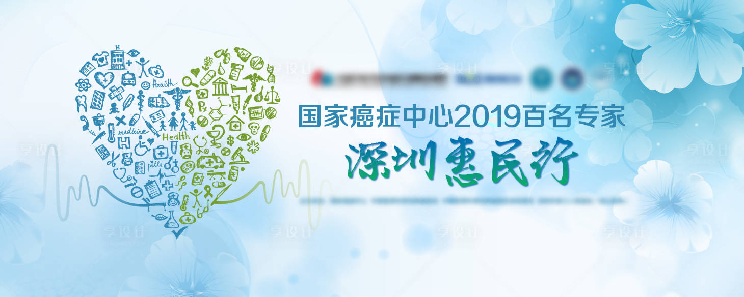 源文件下載【享設計】搜索編號：28500015862016848【會議主視覺】