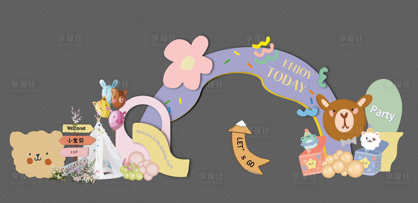源文件下载【彩色手绘拱门宝宝宴布置】编号：97310015896081689